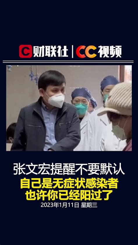 张文宏团队：99.5%感染者不需去医院